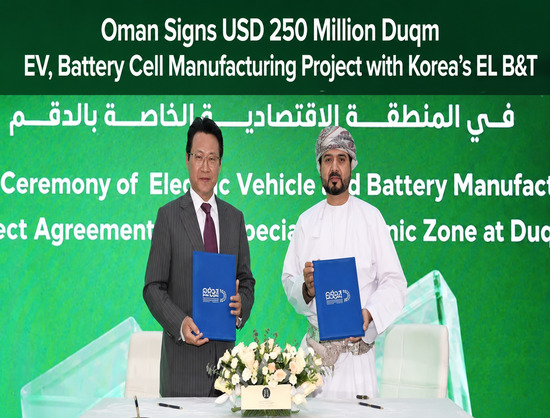Oman Signs USD 250 Million EV, Battery Cell Manufacturing Deal at Duqm SEZ